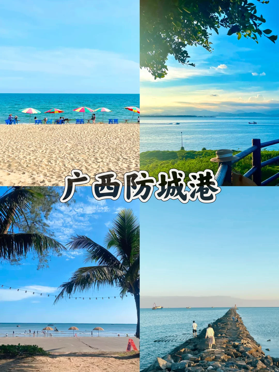 推荐8个适合过年去的冷门城市❗️快收藏👍