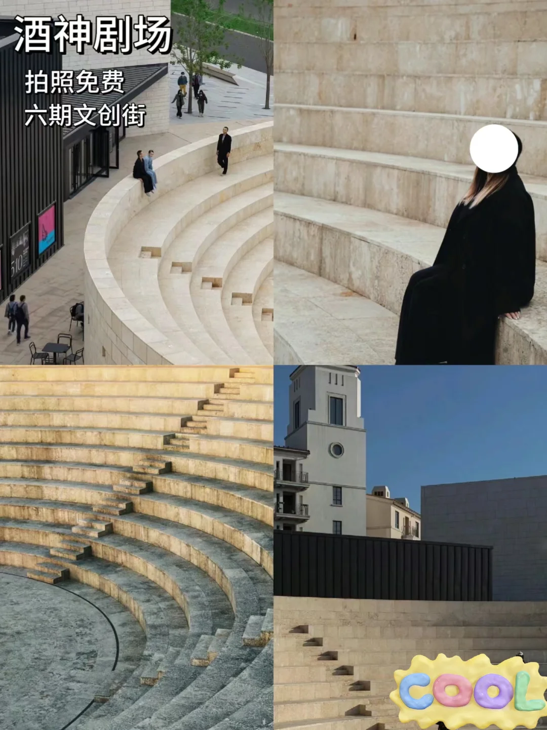 每个来阿那亚的人都要知道的游玩攻略