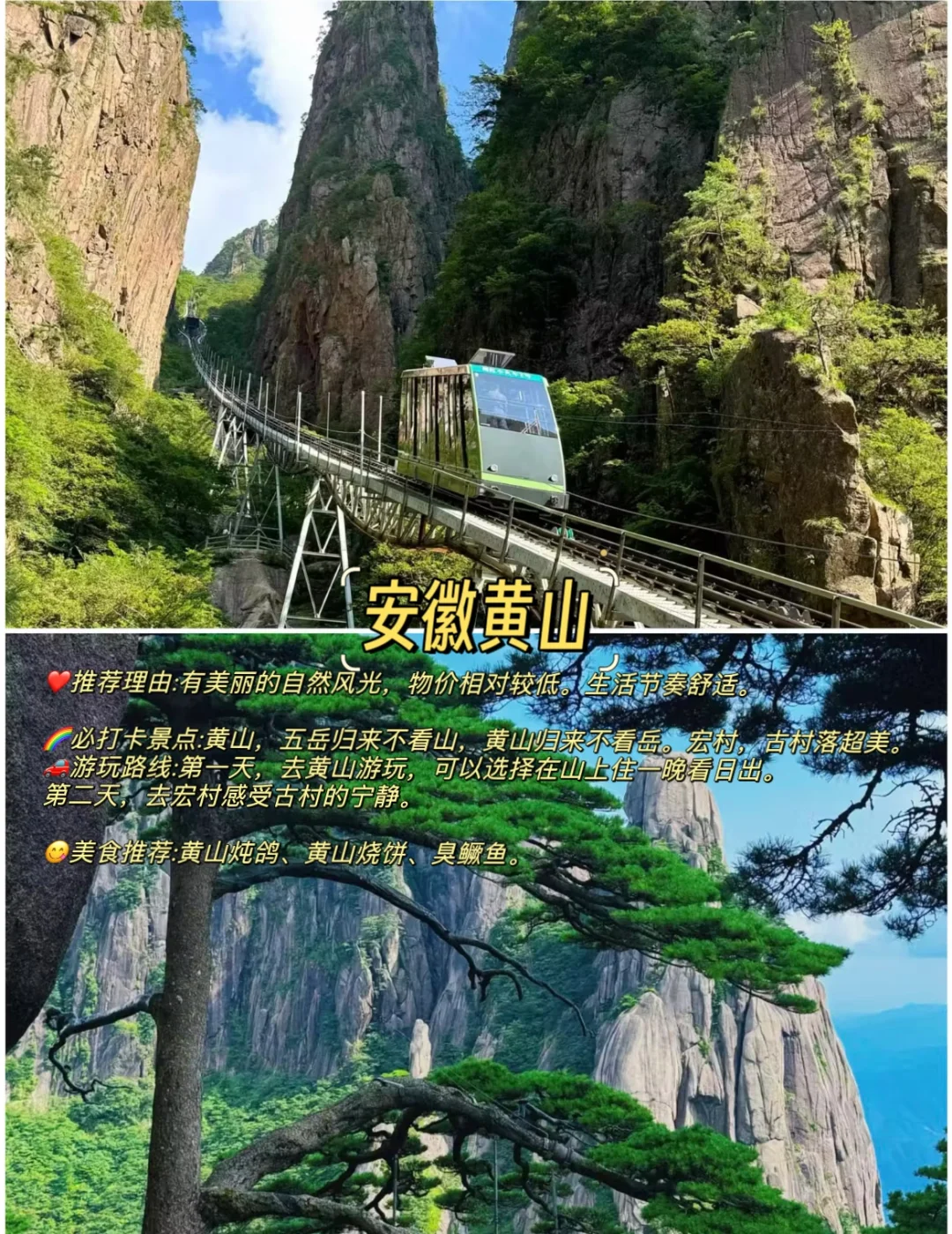 中国“零差评”的9大城市!物价低节奏慢