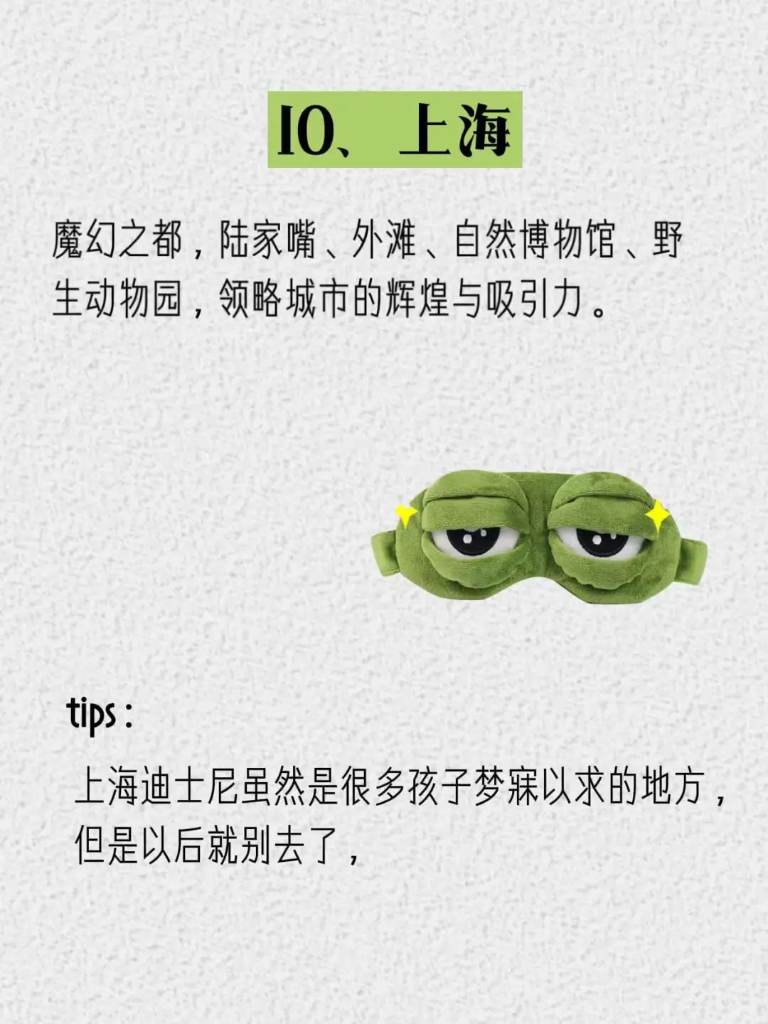 再穷也要带孩子去的10个城市，扩眼界见世面