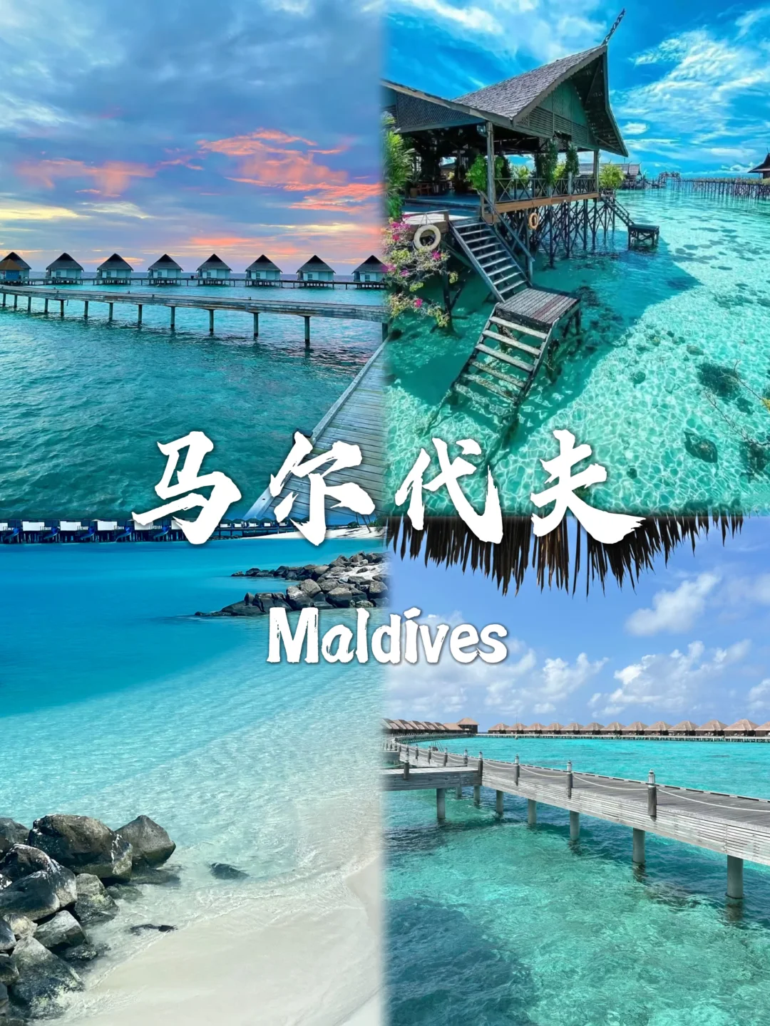 九个免签海岛，度假不要错过❗