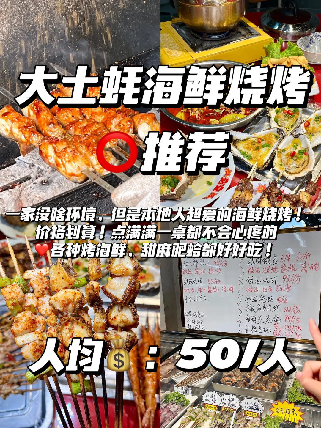 愿每个去日照的人都能看到…