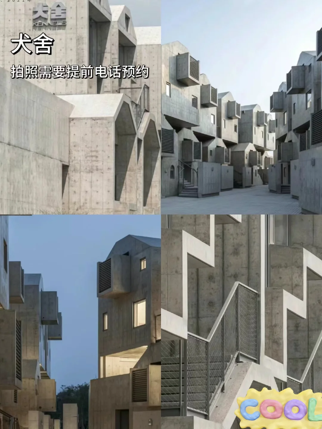 每个来阿那亚的人都要知道的游玩攻略