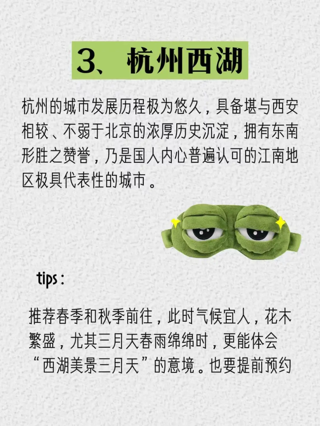 再穷也要带孩子去的10个城市，扩眼界见世面