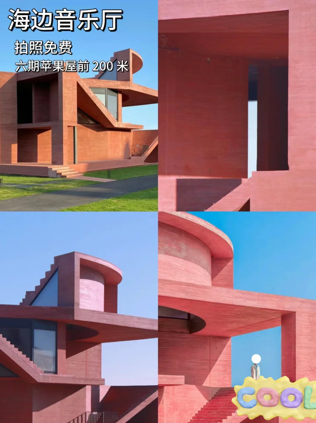 每个来阿那亚的人都要知道的游玩攻略