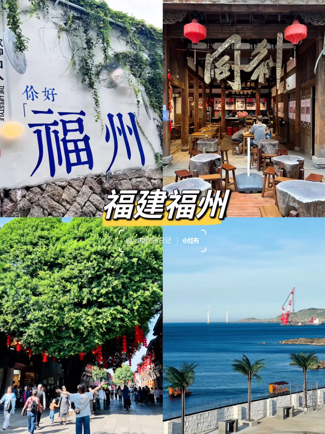 春节假期🔥适合带父母出游的6大温暖城市