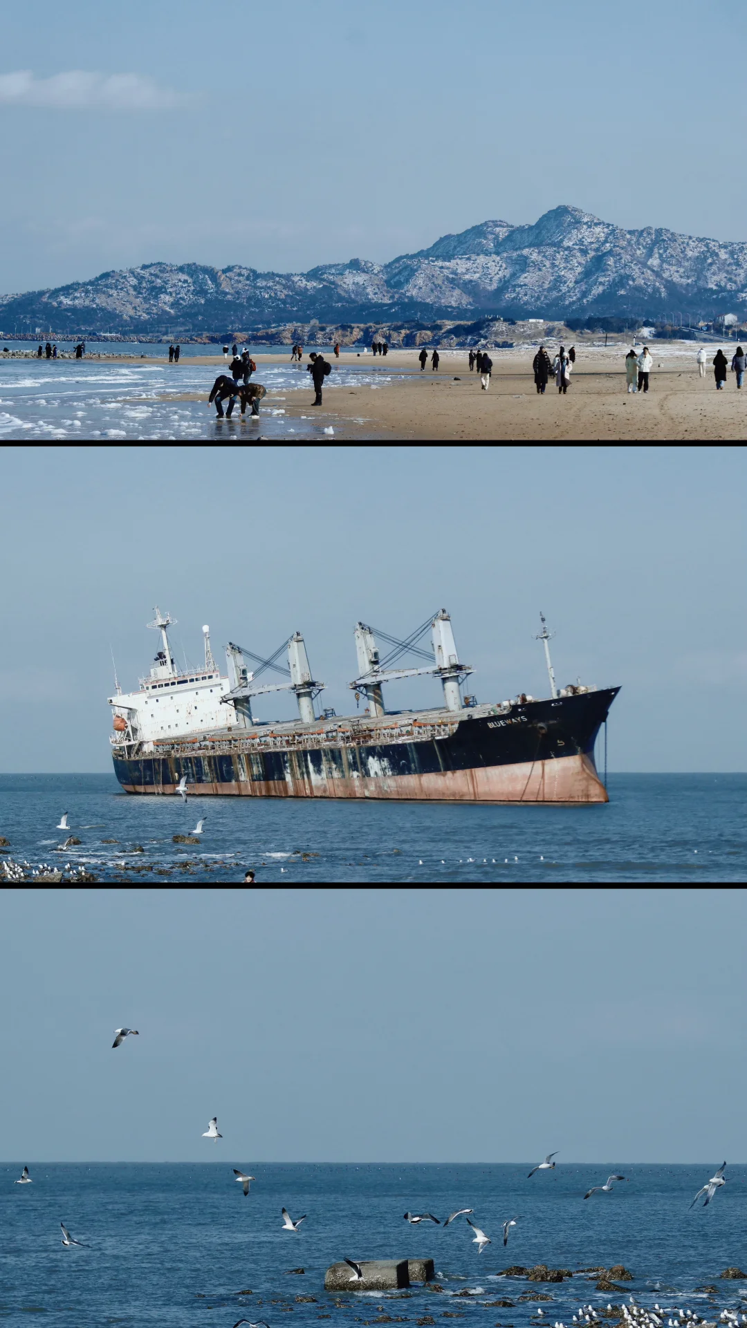 ｜威海旅游｜3天2夜人均1k旅游攻略