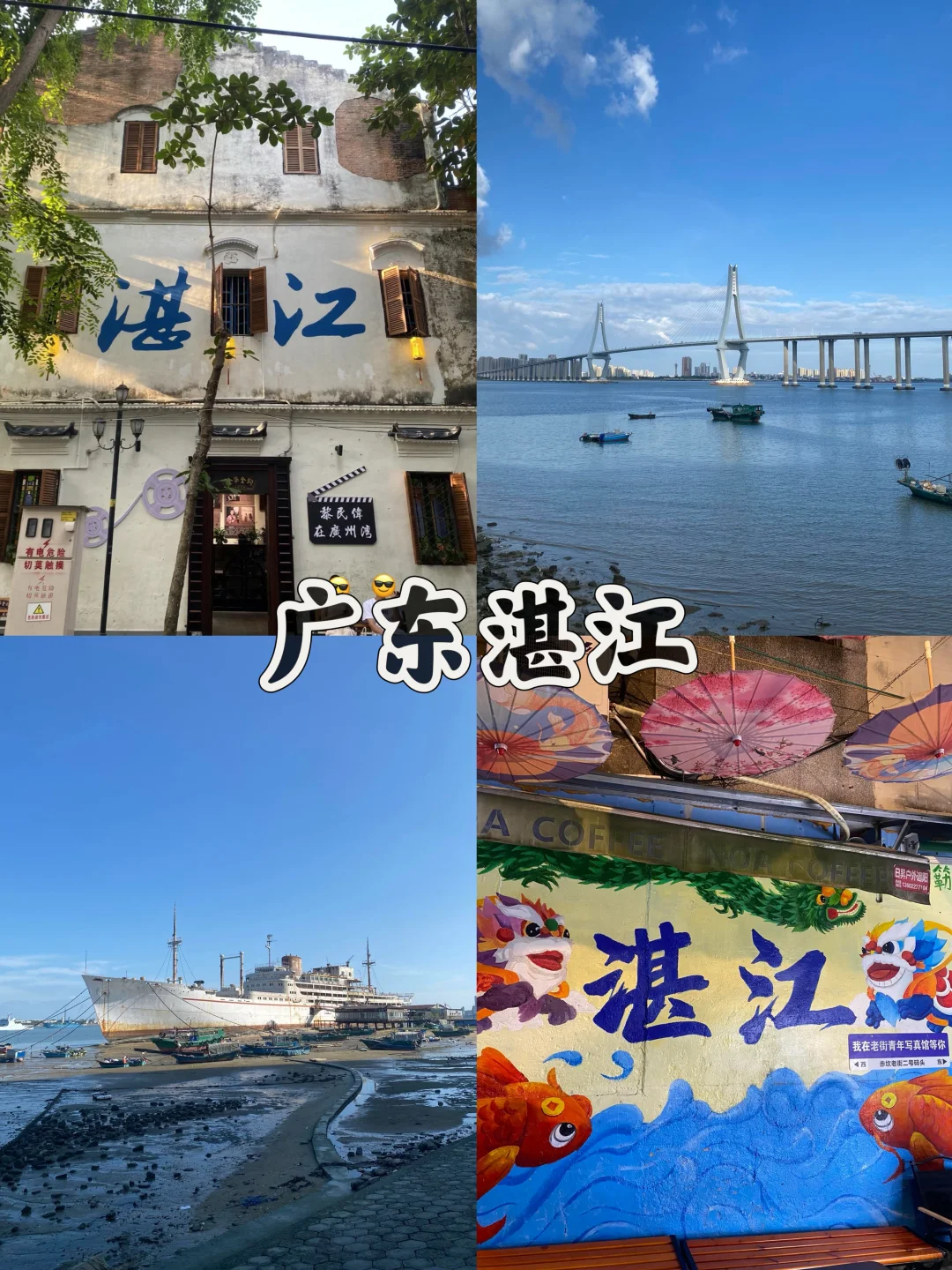 推荐8个适合过年去的冷门城市❗️快收藏👍