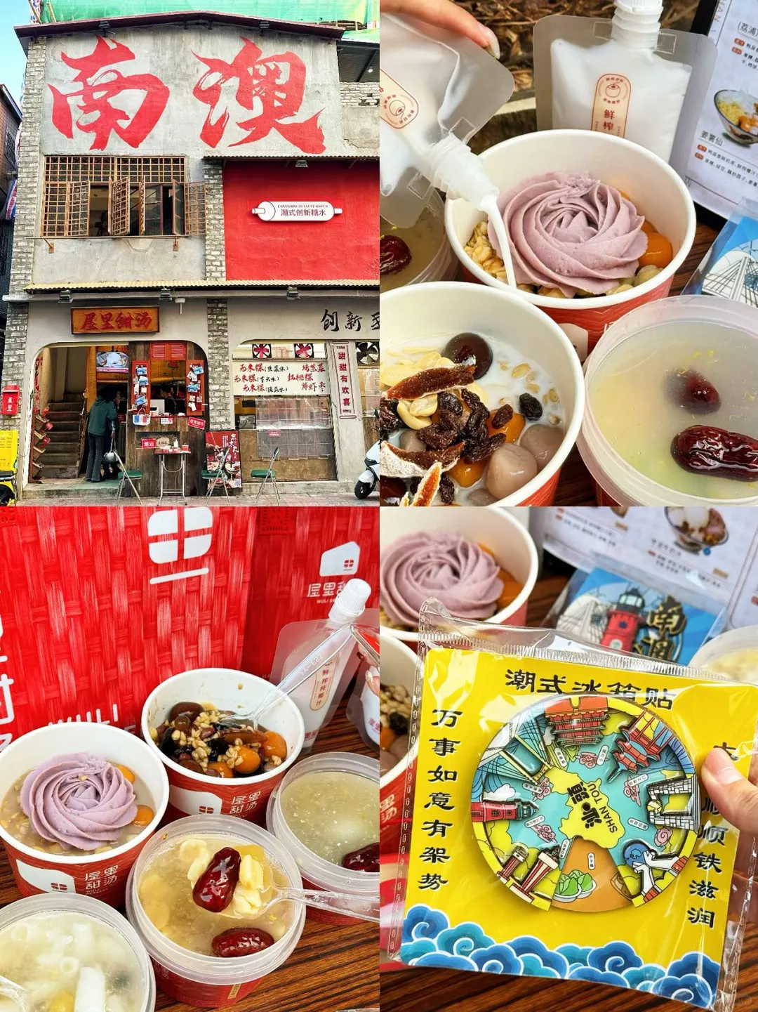 去了汕头南澳不下十次～熬夜整理的旅游攻略