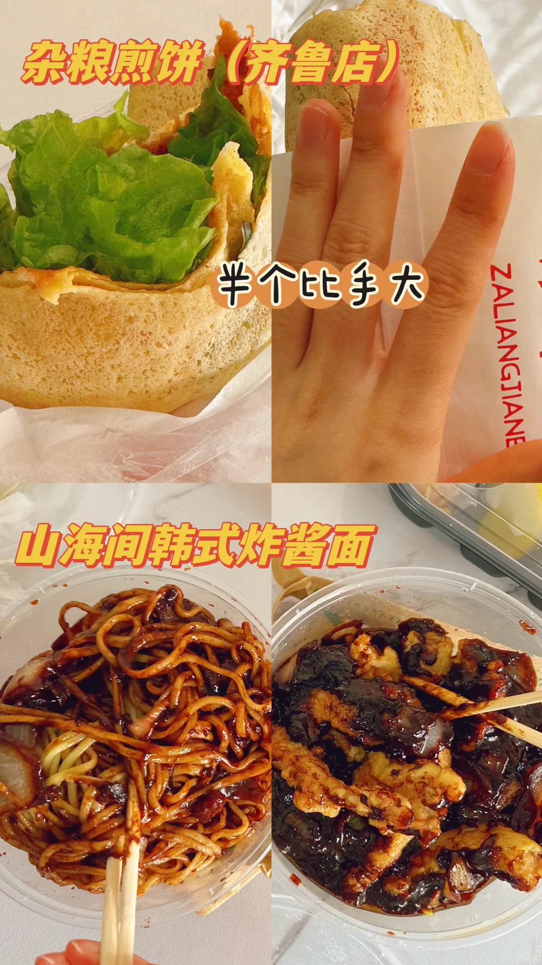 ｜威海旅游｜3天2夜人均1k旅游攻略