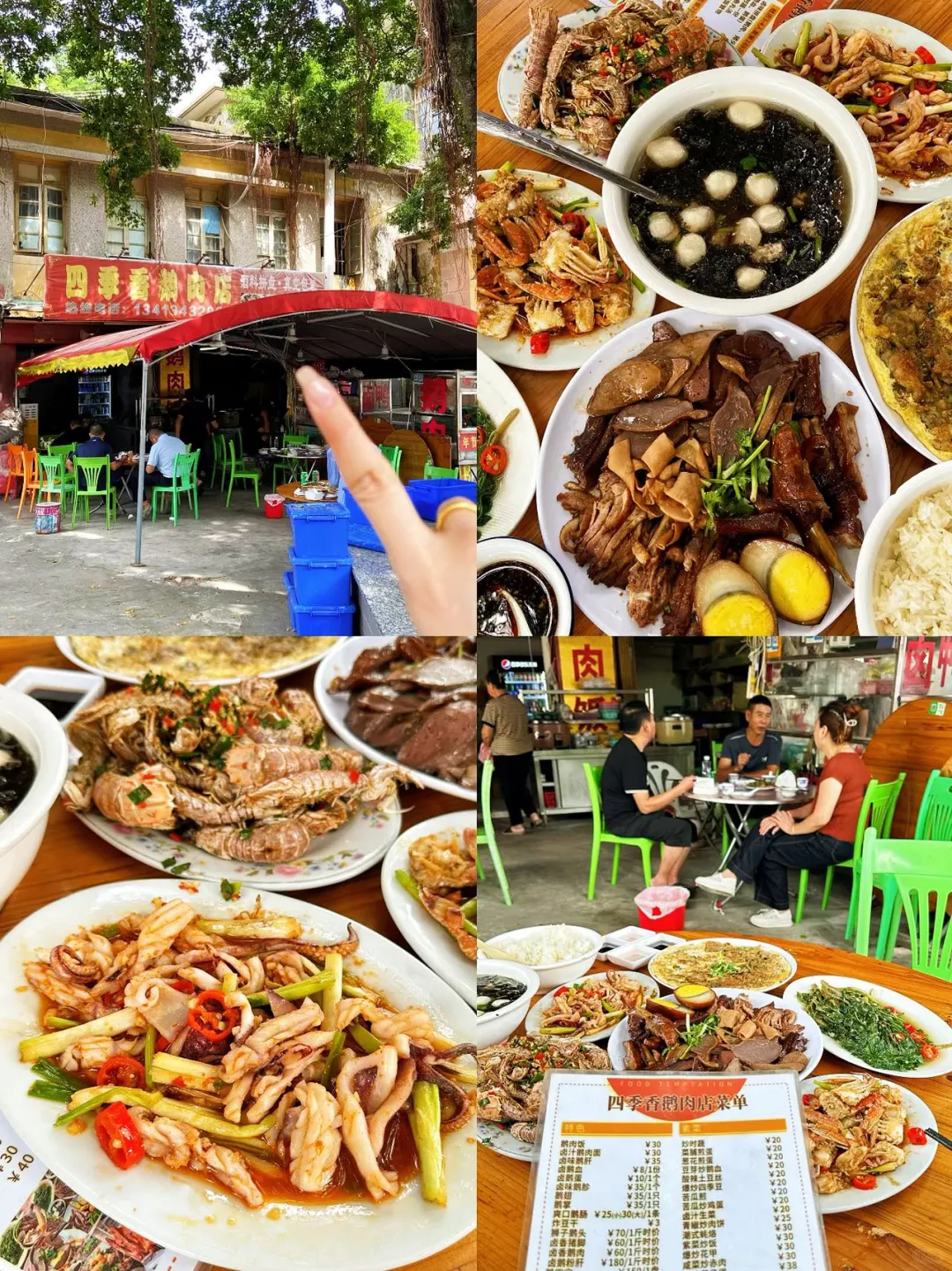 去了汕头南澳不下十次～熬夜整理的旅游攻略