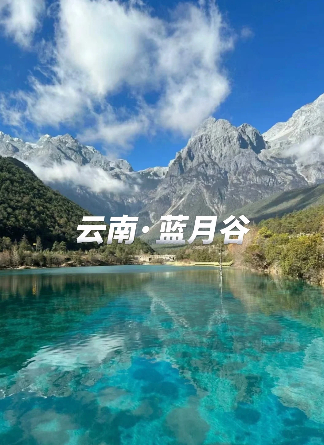 一生值得去的15个地方‼️不容错过