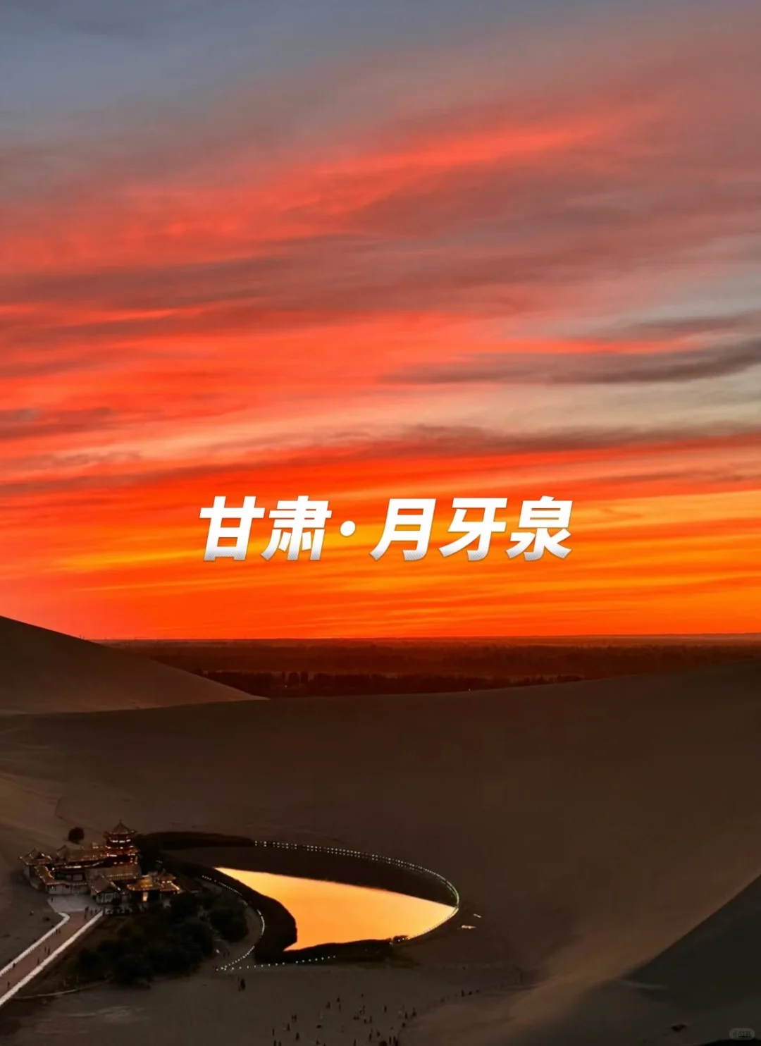 一生值得去的15个地方‼️不容错过