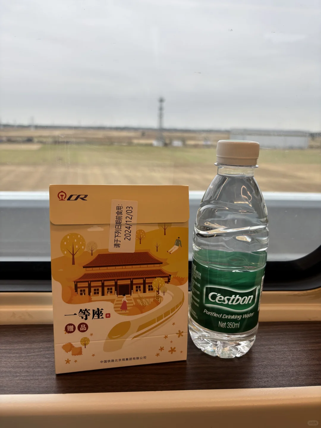 第一次和爸媽一起在大陸旅遊