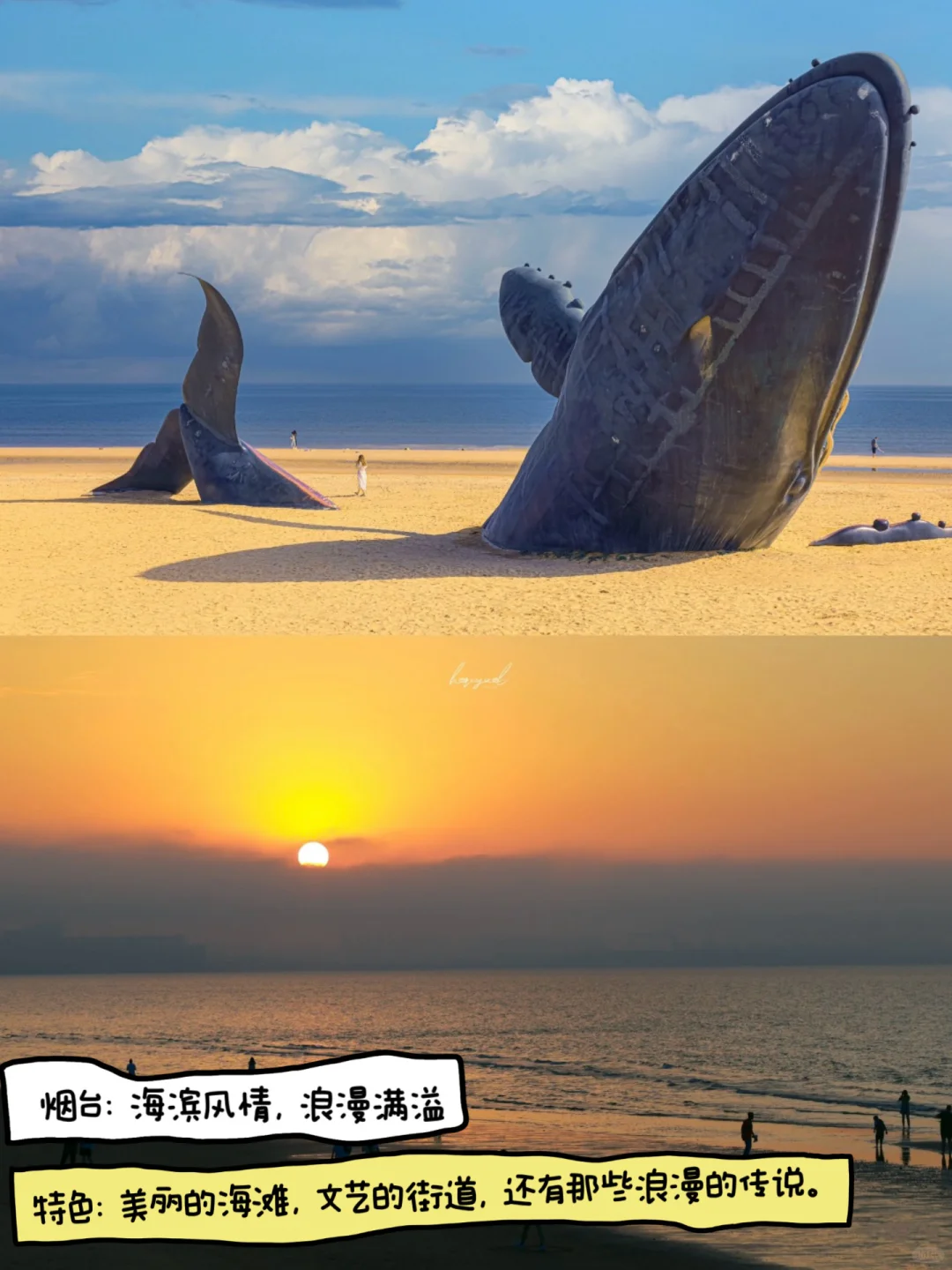 我和舍友走过的6个短途旅行的城市