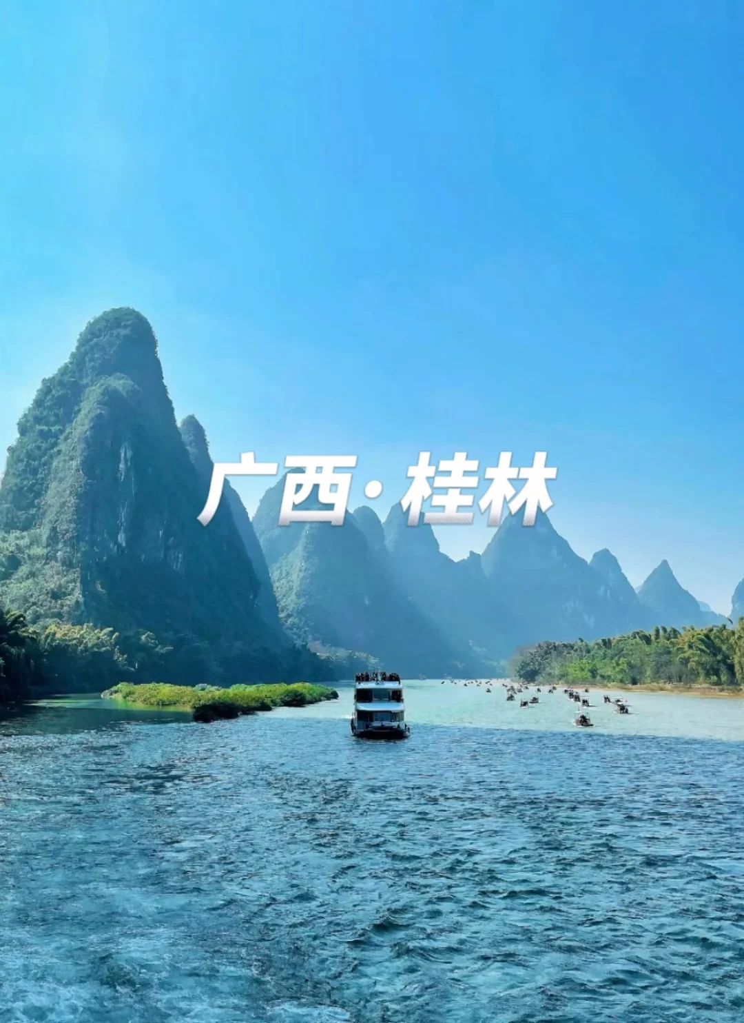 一生值得去的15个地方‼️不容错过