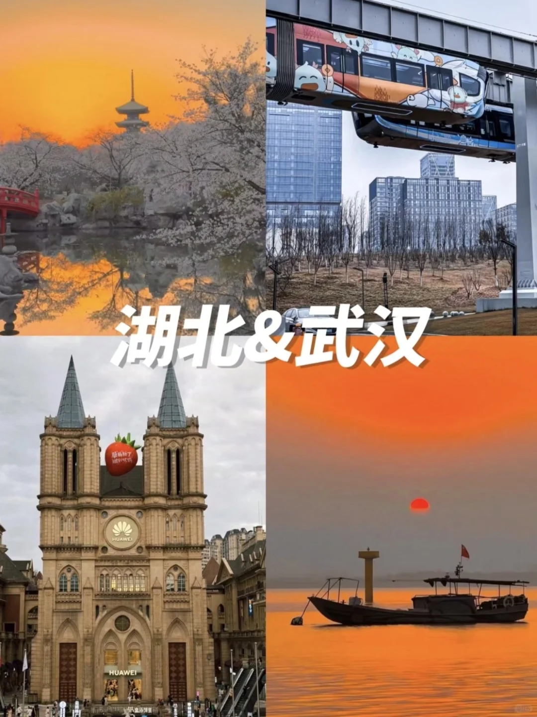 反季节旅行，适合穷游的十大城市