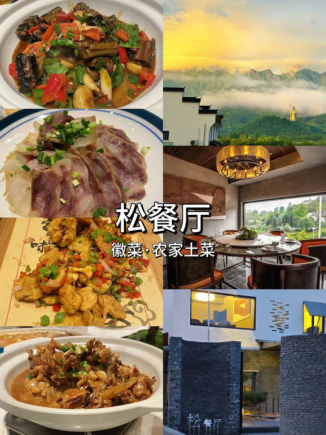 去了N+1次的九华山🎊总结干货