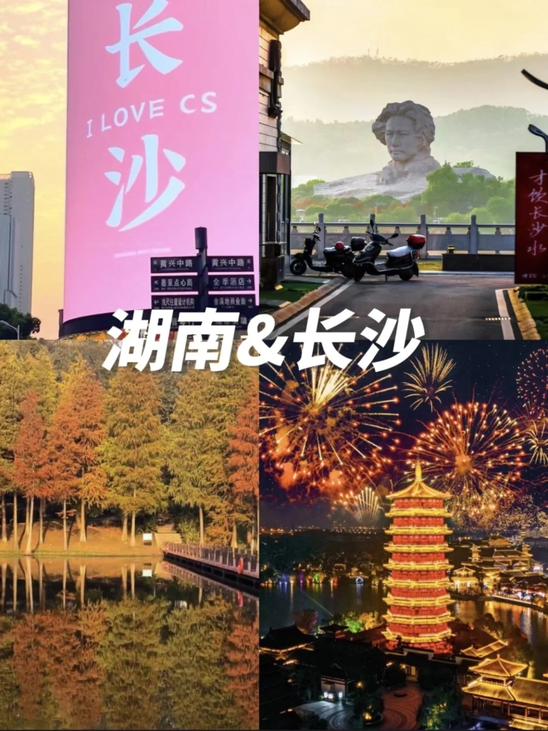 反季节旅行，适合穷游的十大城市
