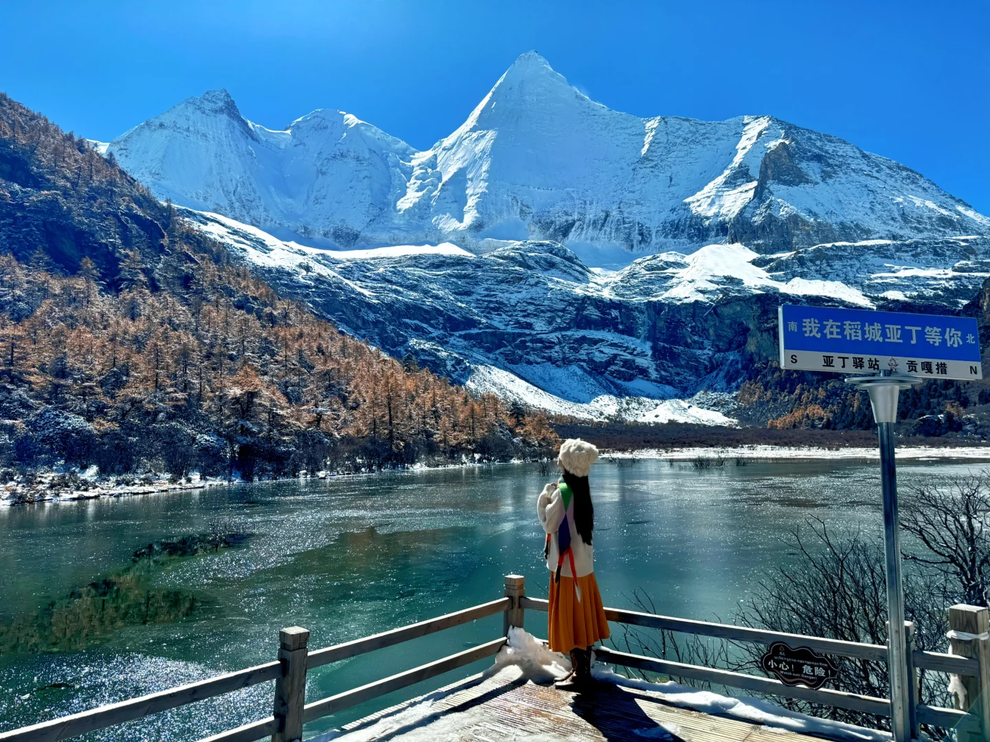 冬天的稻城亚丁，比想象中更美（附攻略）