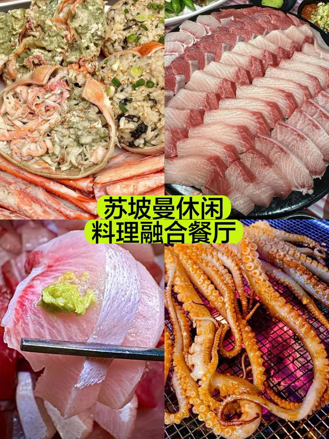 所有人都能用的上的延吉旅游攻略！！！