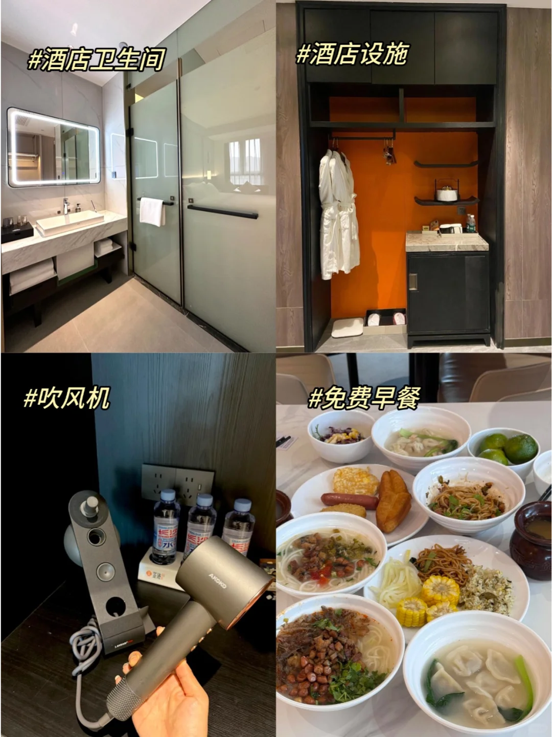 北京旅游攻略 | 平价住宿快码住