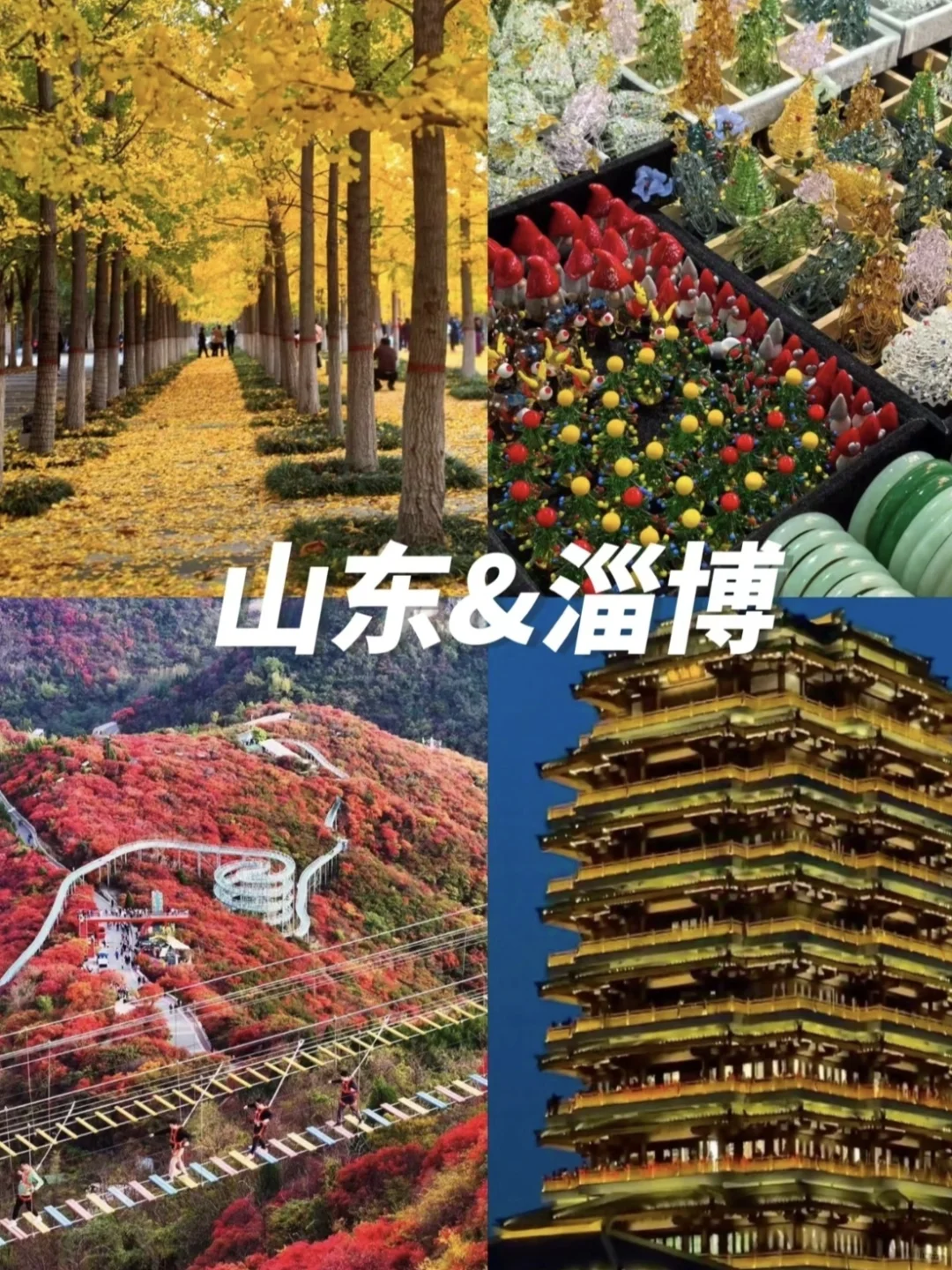 反季节旅行，适合穷游的十大城市