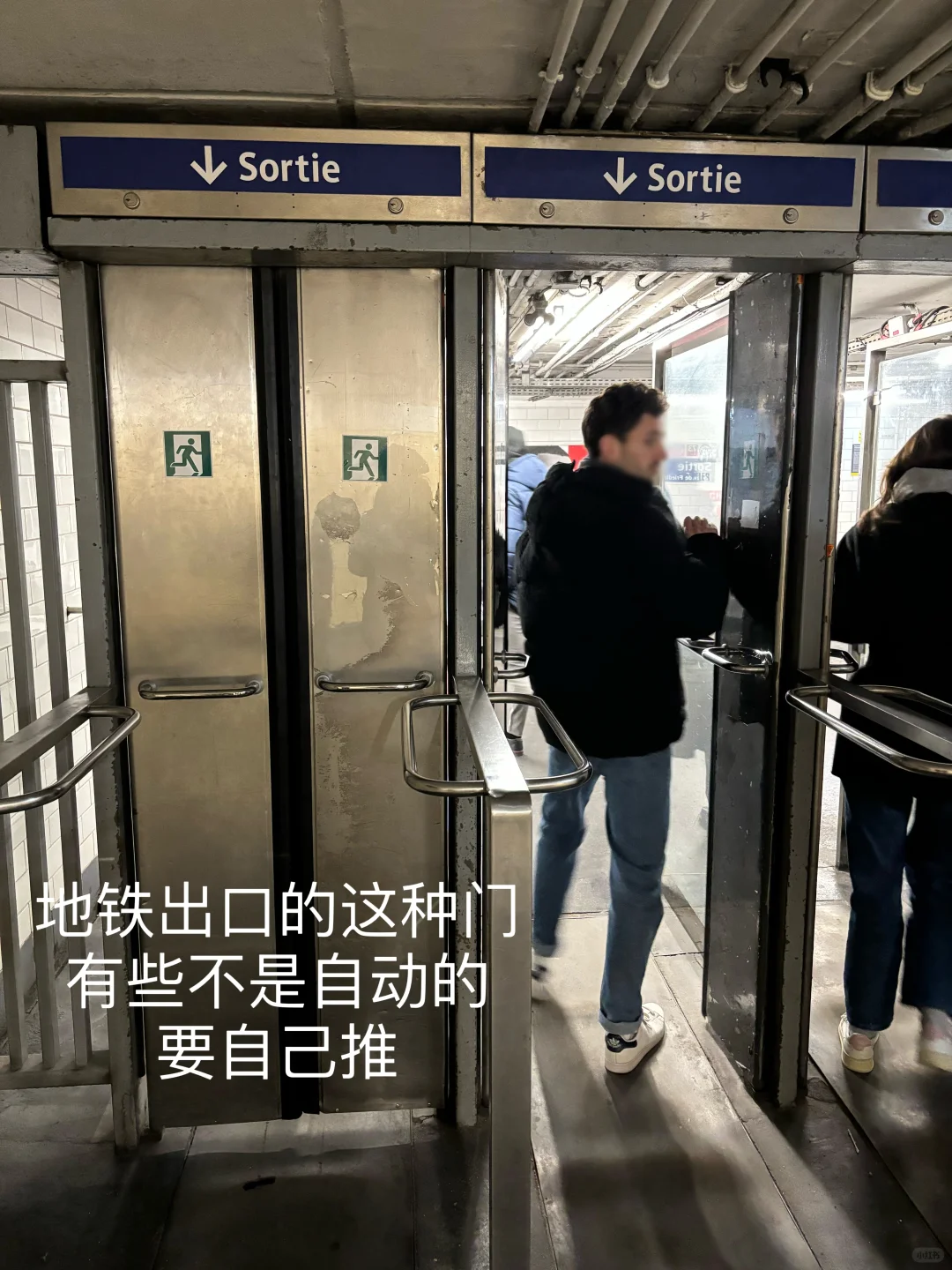 巴黎旅游攻略之，乘地铁须知避坑篇