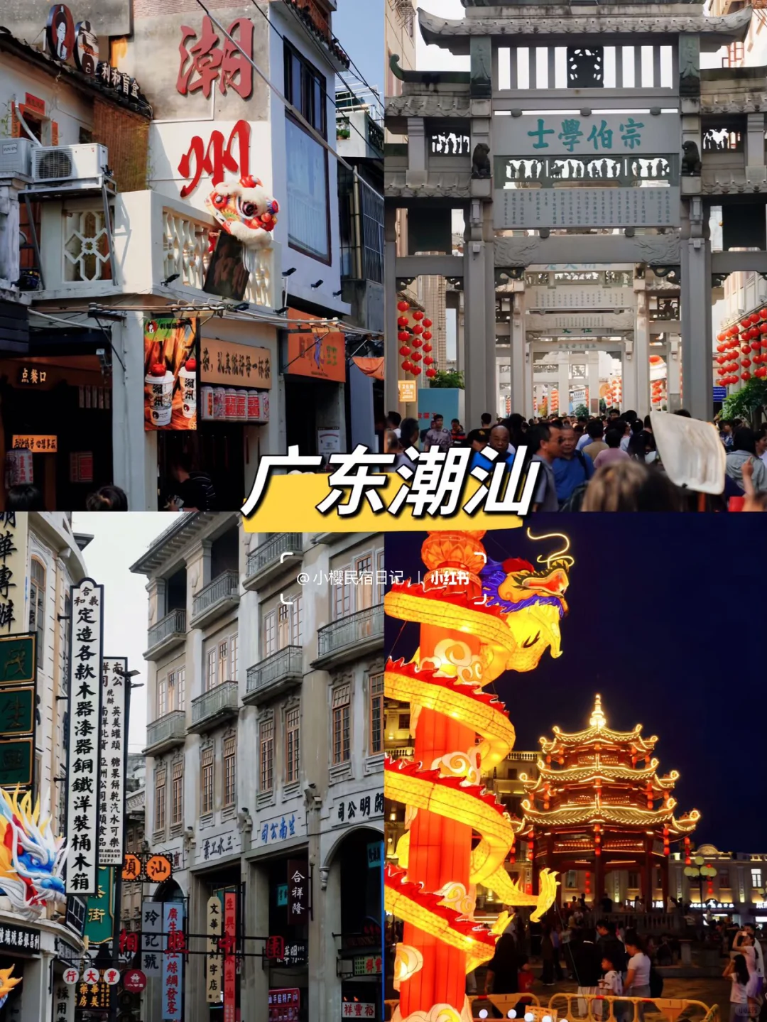 春节假期🔥适合带父母出游的6大温暖城市