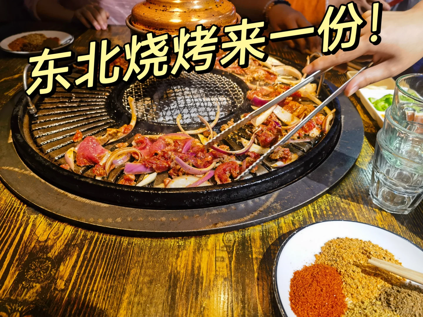 让我来看看各位老师寒假旅游都去了哪里？