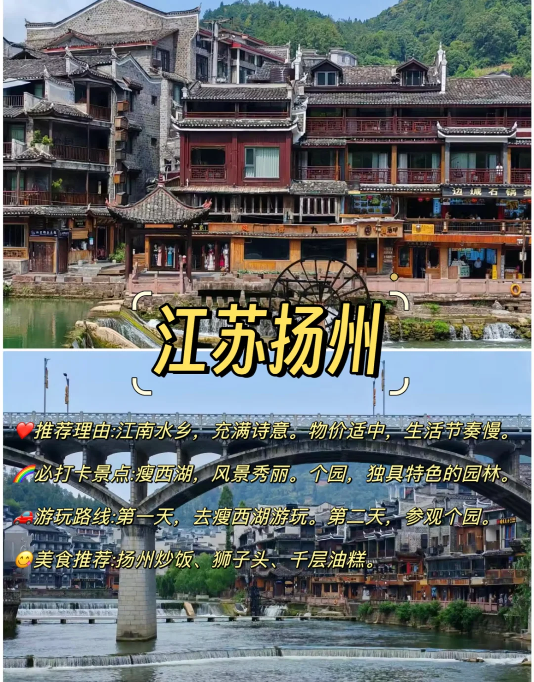 中国“零差评”的9大城市!物价低节奏慢