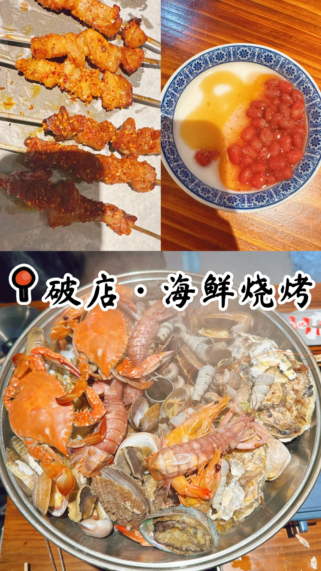 ｜威海旅游｜3天2夜人均1k旅游攻略