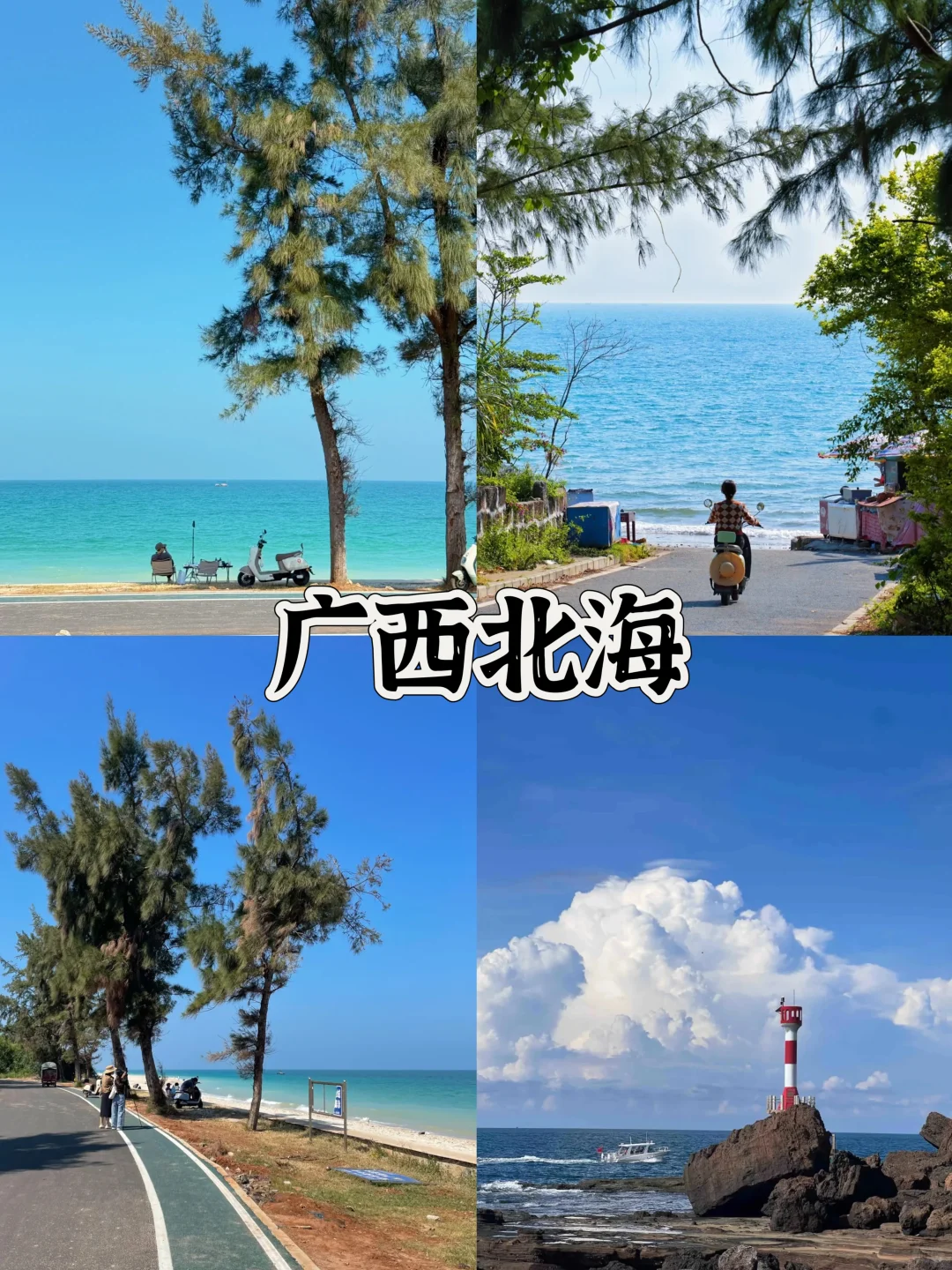 🔥春节过年不回家，适合旅游的10个城市推荐
