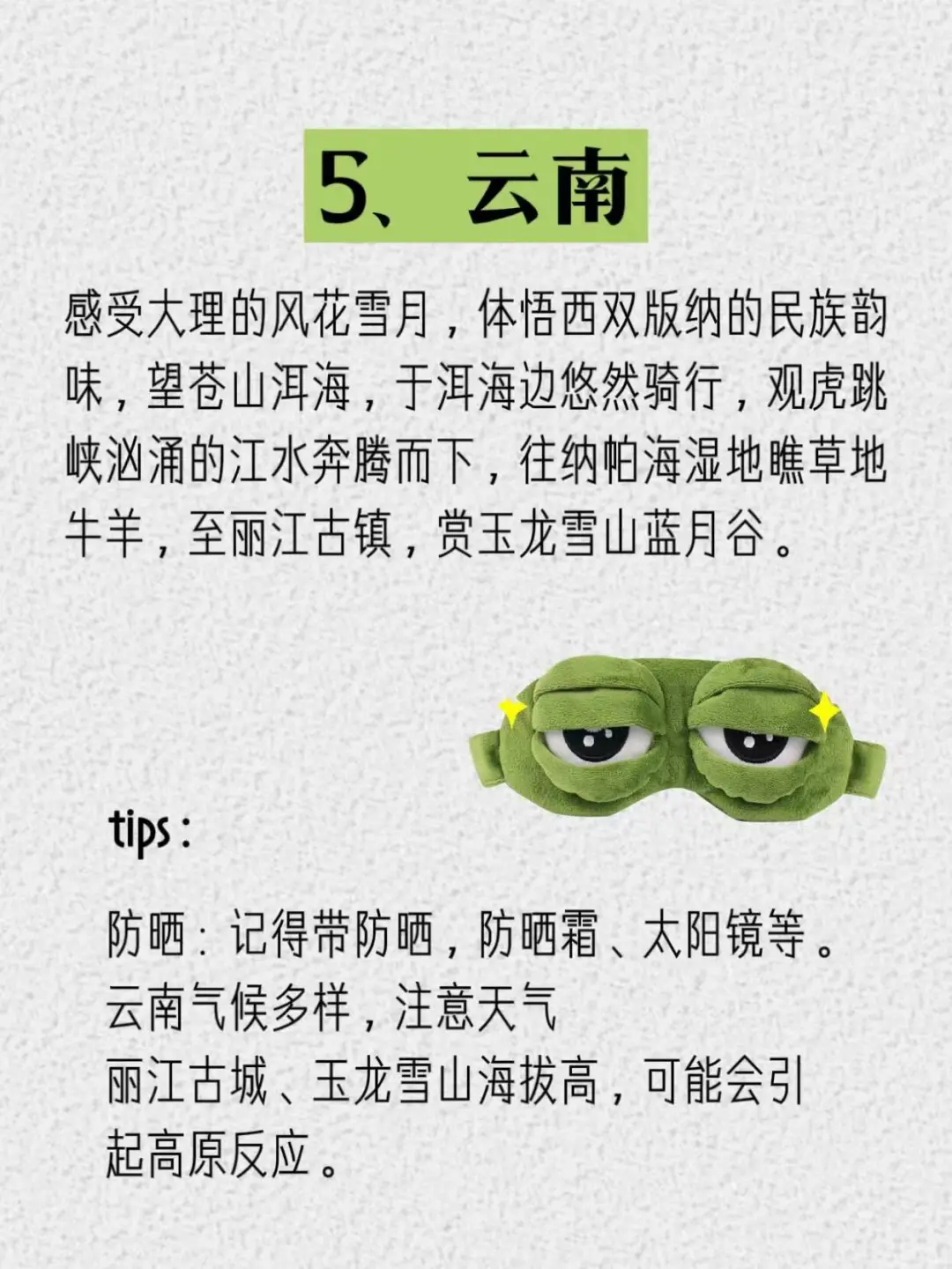 再穷也要带孩子去的10个城市，扩眼界见世面