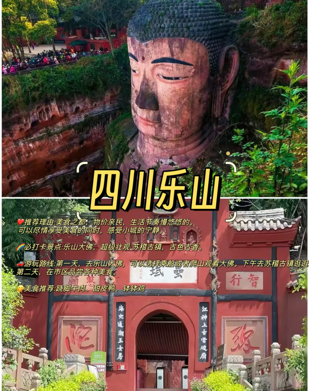 中国“零差评”的9大城市!物价低节奏慢