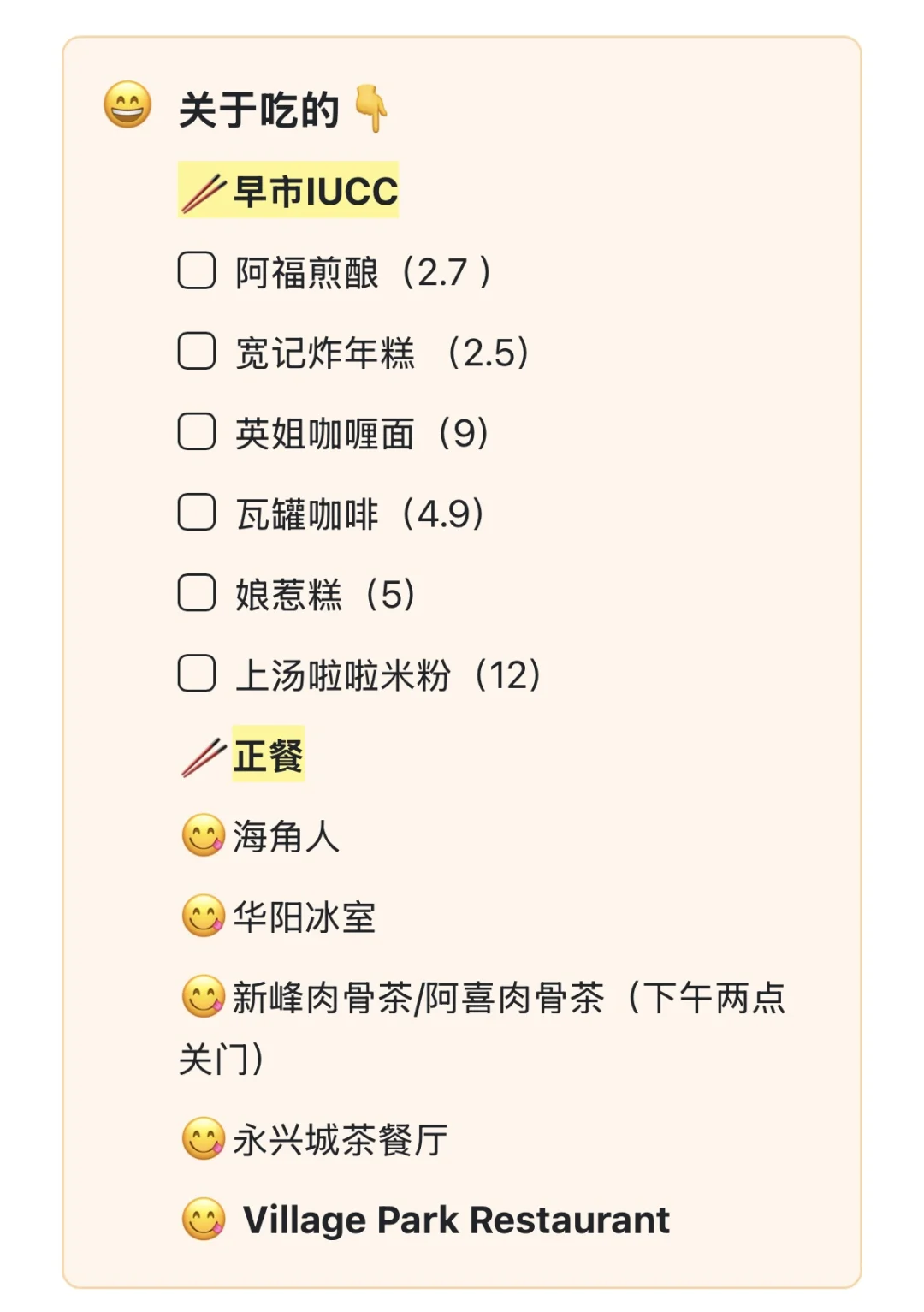 预制吉隆坡三天两夜旅游攻略【自用版】