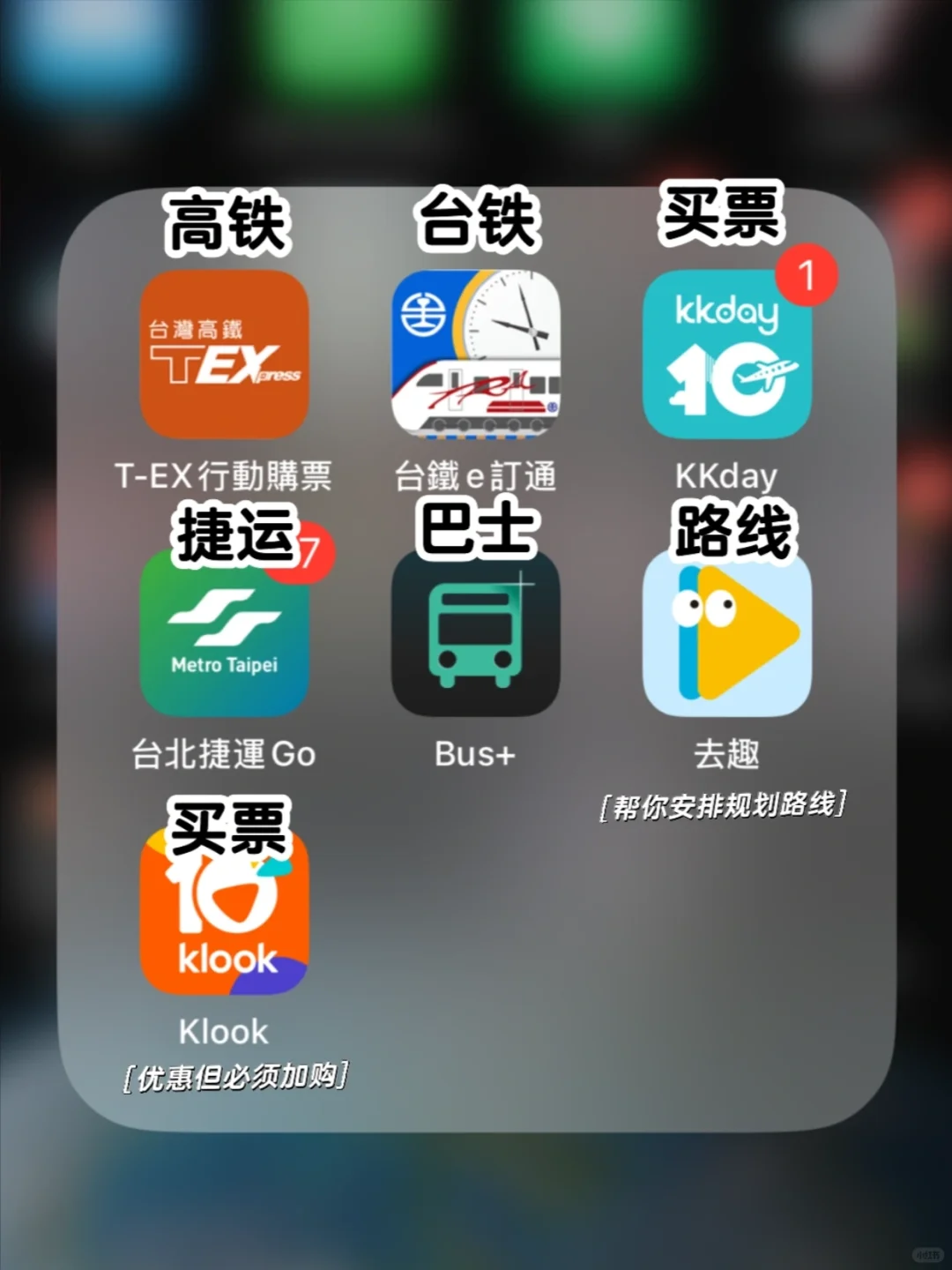 🇲🇾台湾旅游攻略💖只花2k玩遍北上南下啦🙈