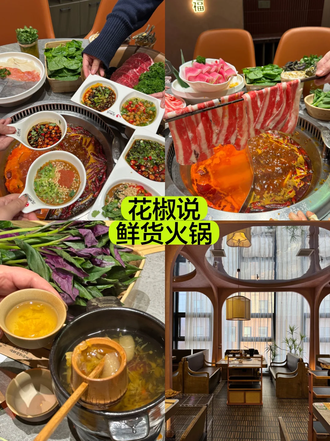 所有人都能用的上的延吉旅游攻略！！！