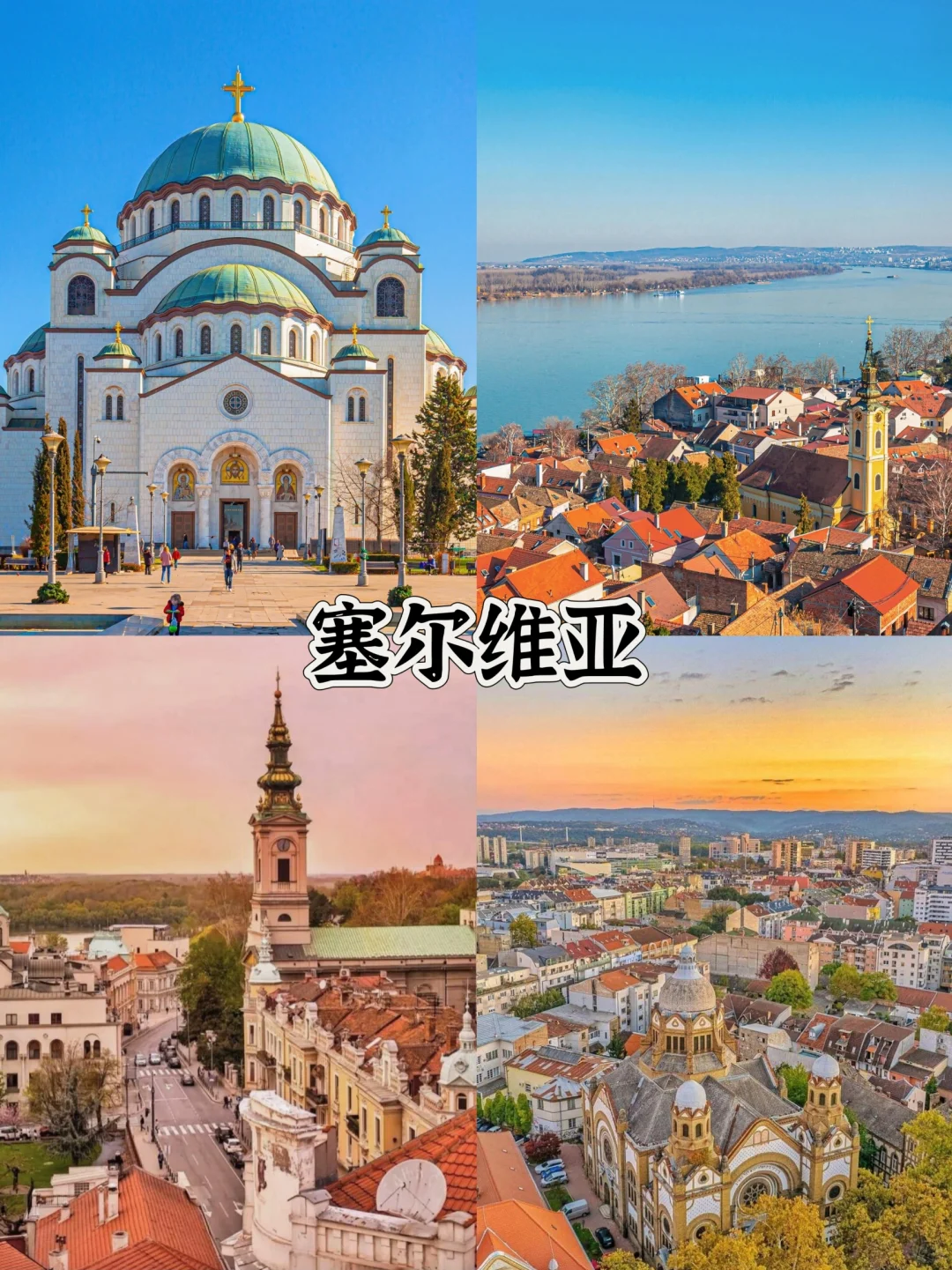 国内景区人挤人？那就去五大免签国！