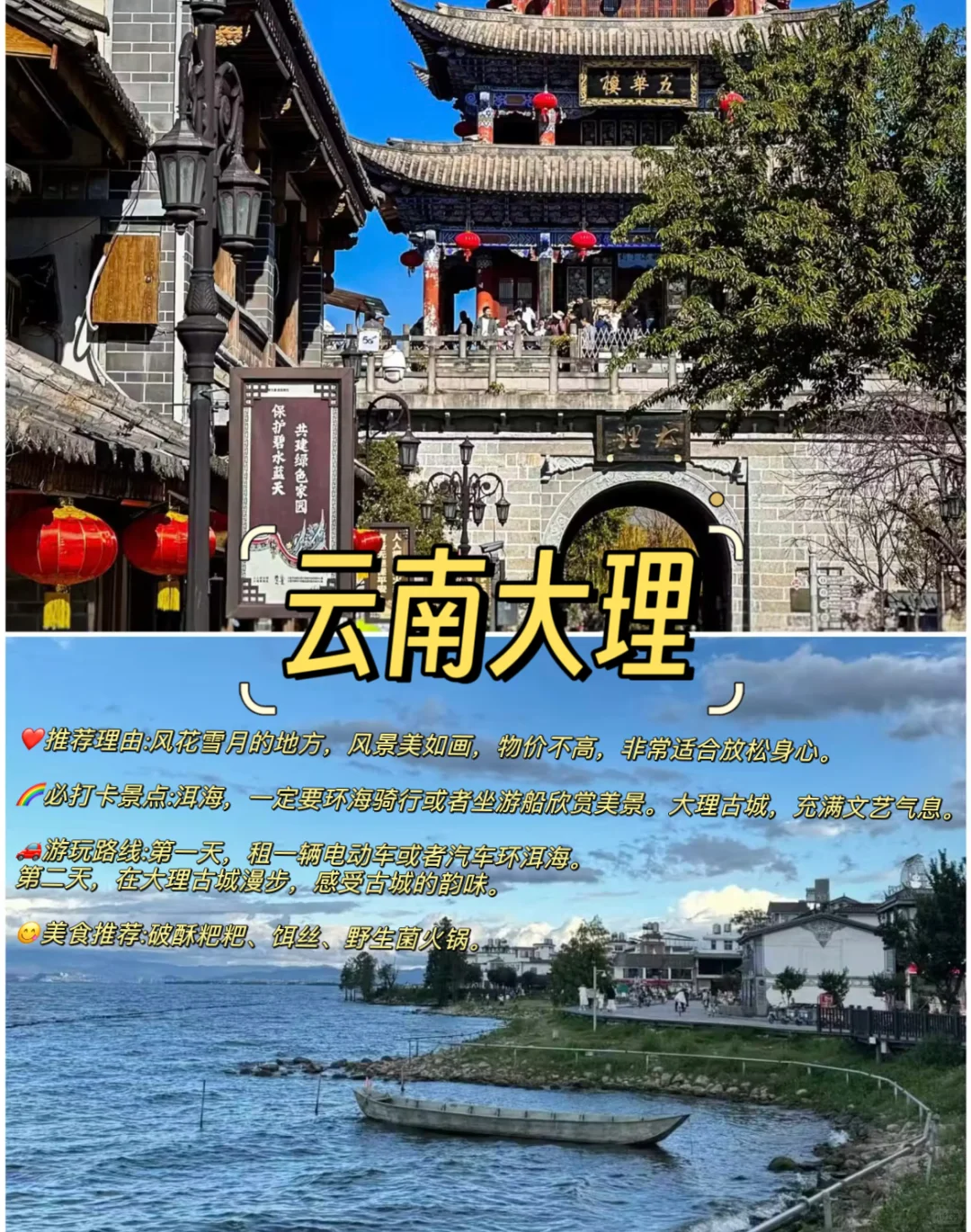 中国“零差评”的9大城市!物价低节奏慢