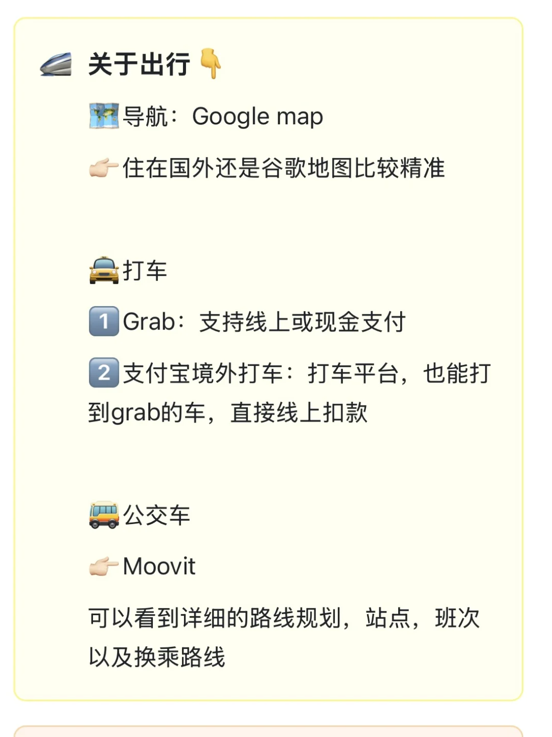 预制吉隆坡三天两夜旅游攻略【自用版】