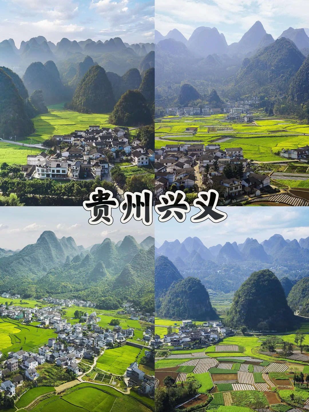 推荐8个适合过年去的冷门城市❗️快收藏👍