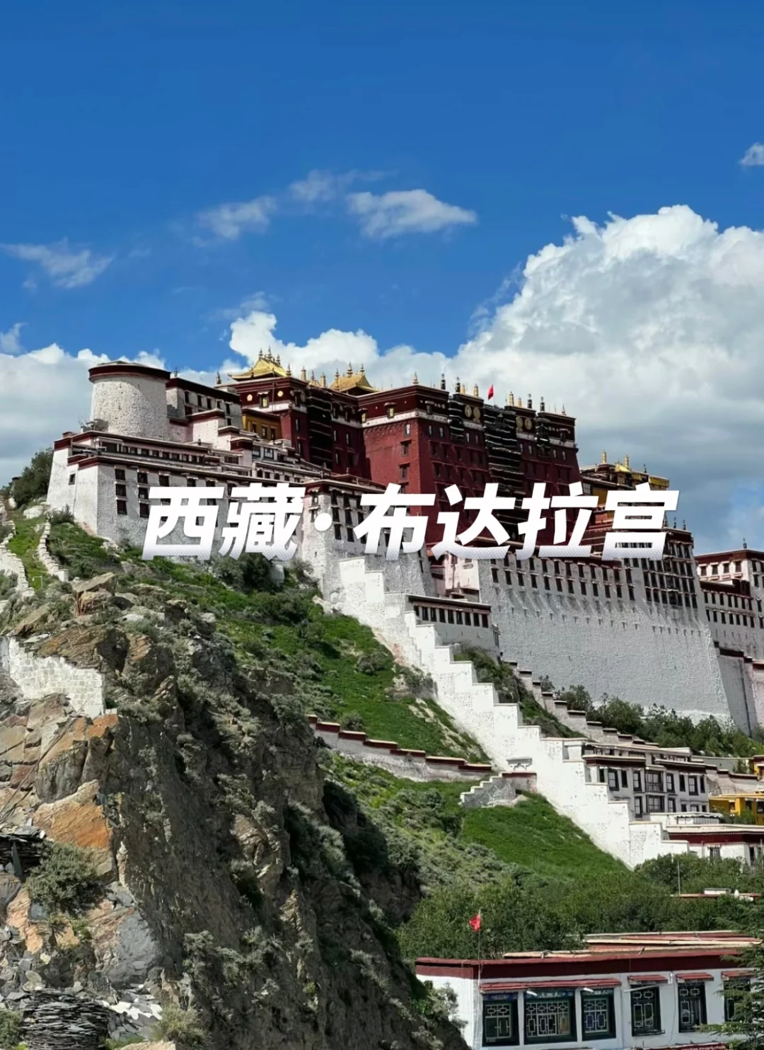 一生值得去的15个地方‼️不容错过