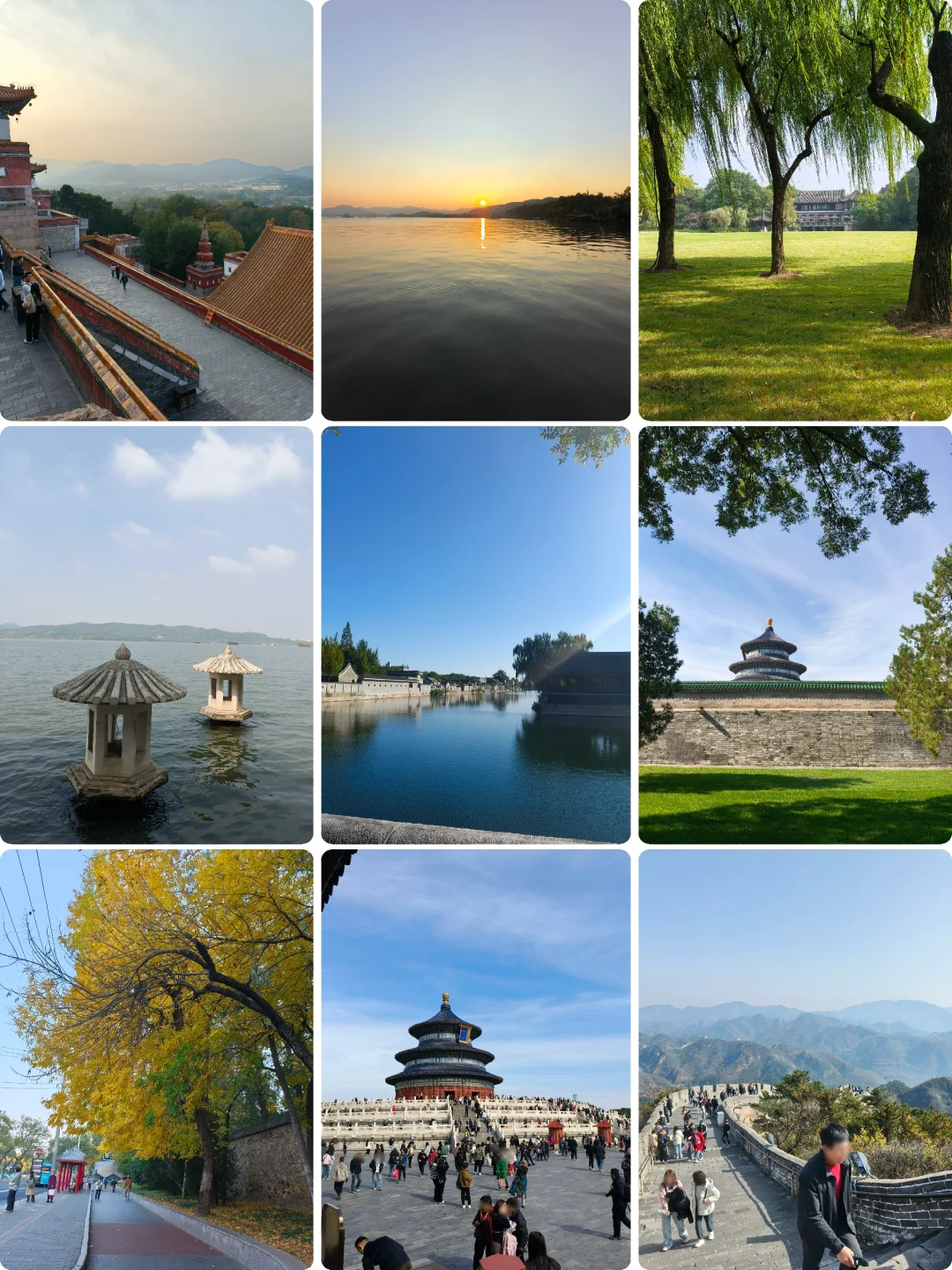 第一次和爸媽一起在大陸旅遊