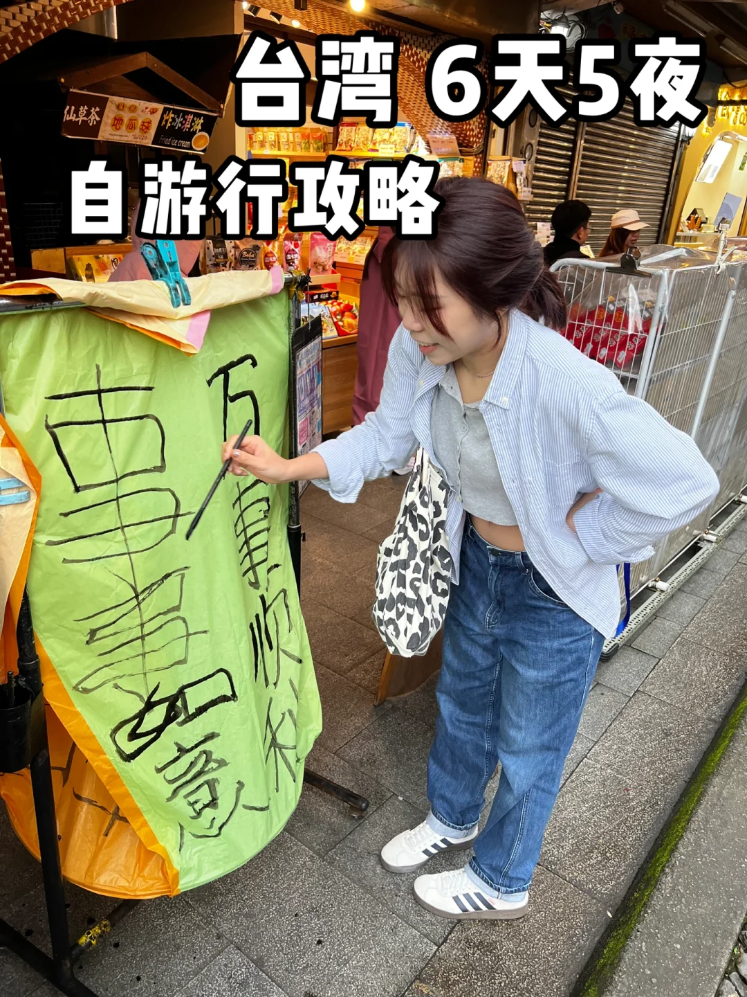 🇲🇾台湾旅游攻略💖只花2k玩遍北上南下啦🙈