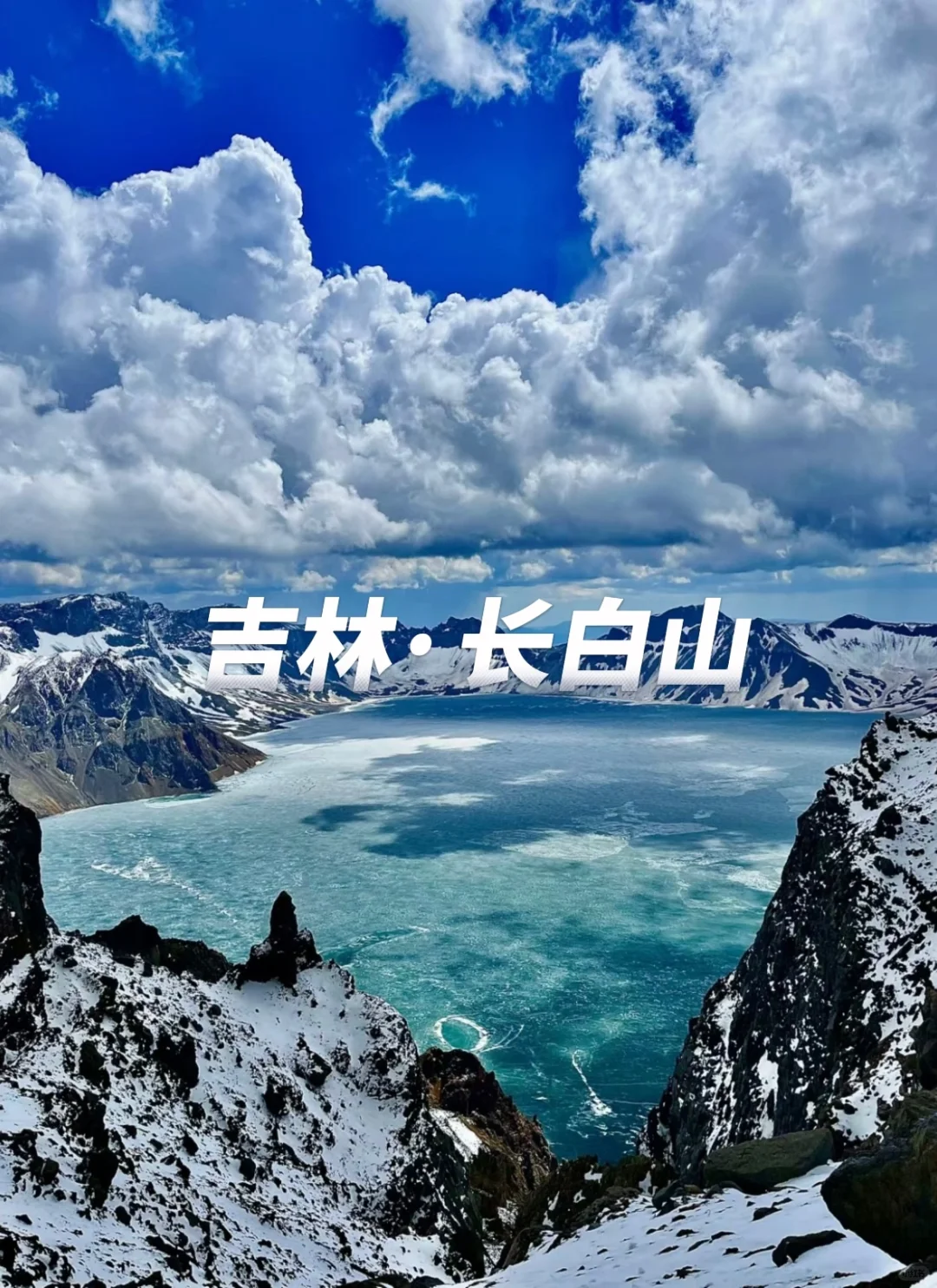 一生值得去的15个地方‼️不容错过