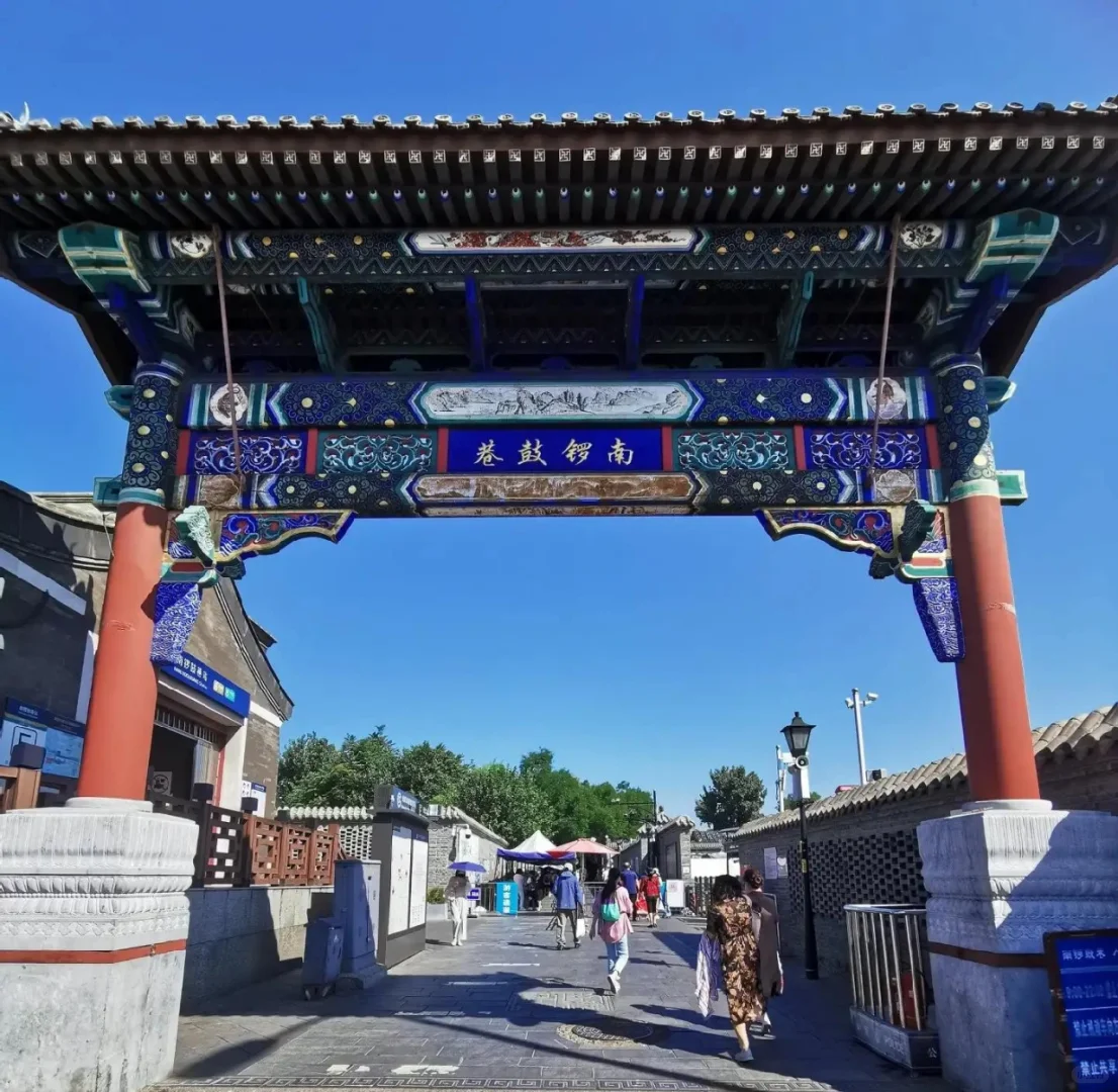 😍北京旅游攻略 | 三天两夜嗨玩京城