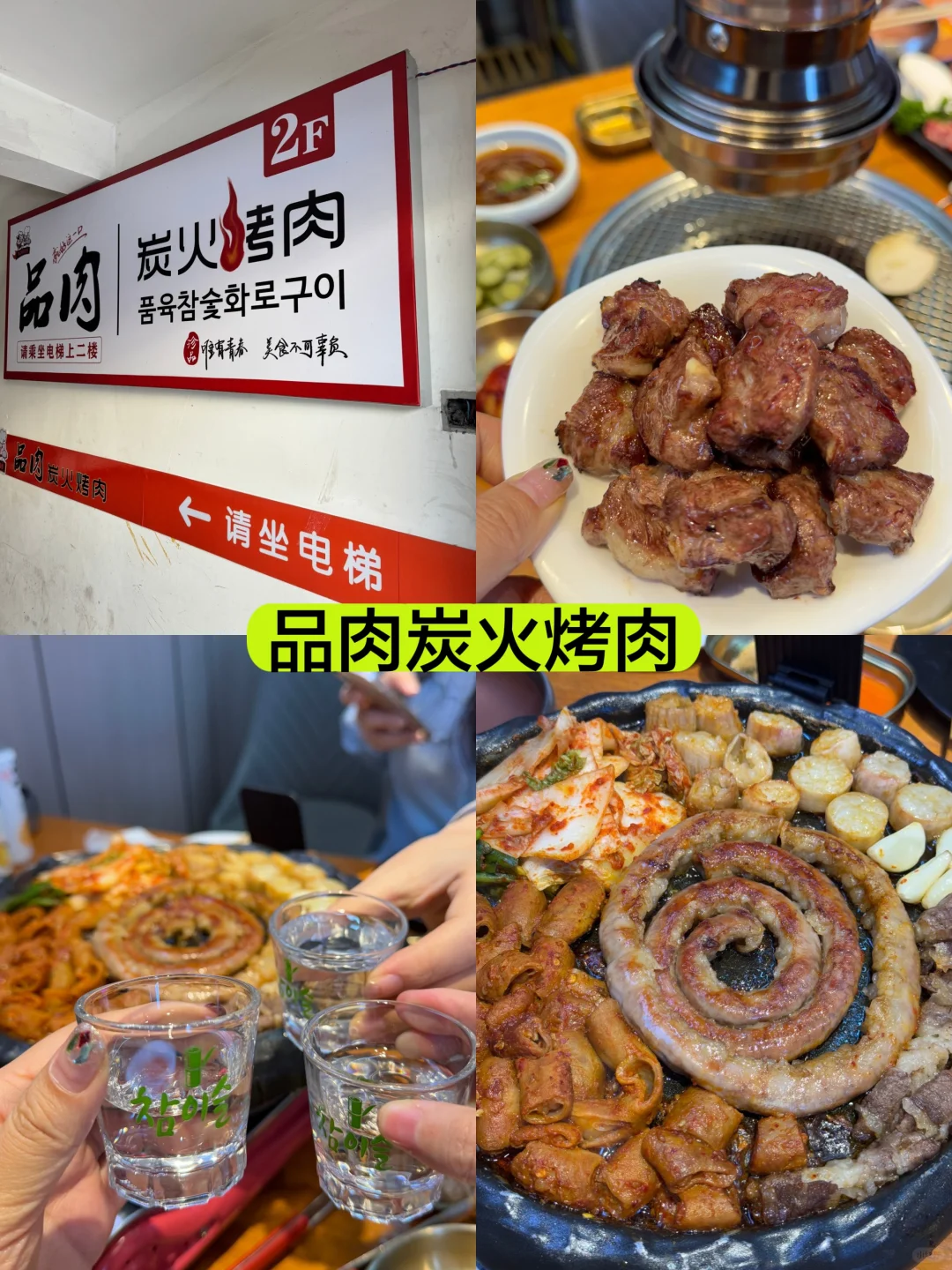 所有人都能用的上的延吉旅游攻略！！！