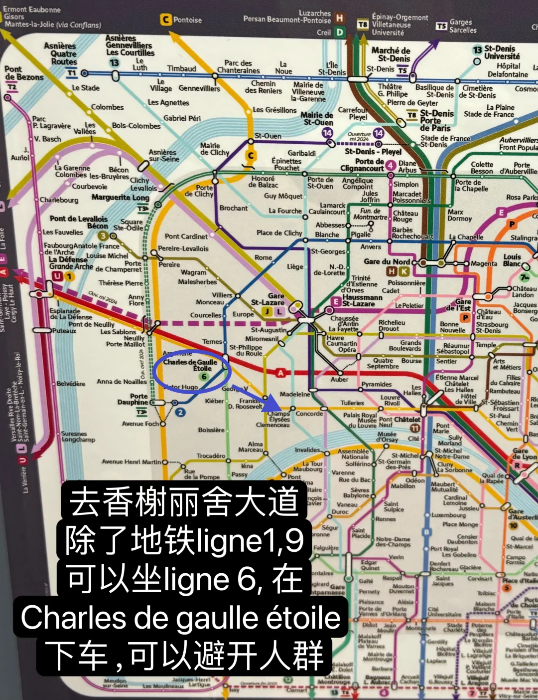 巴黎旅游攻略之，乘地铁须知避坑篇