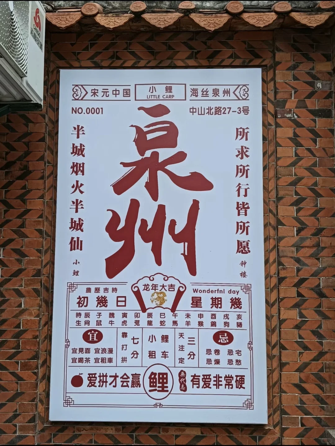 真的！！在泉州只有看地图玩才管用‼️